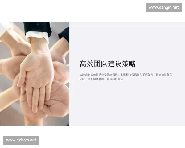 以团队协作为核心策略全面解析后期团战胜率提升技巧 以团队协作为核心策略全面解析后期团战胜率提升技巧