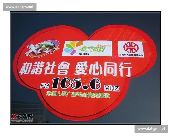 凝聚爱心力量共建和谐社会公益行动计划 凝聚爱心力量共建和谐社会公益行动计划